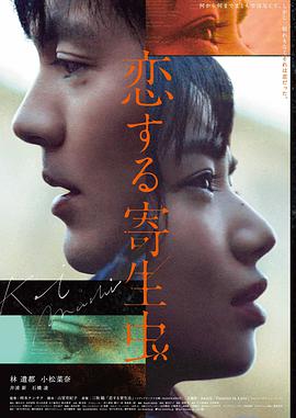 第七次放映 黑色幽默电影封面