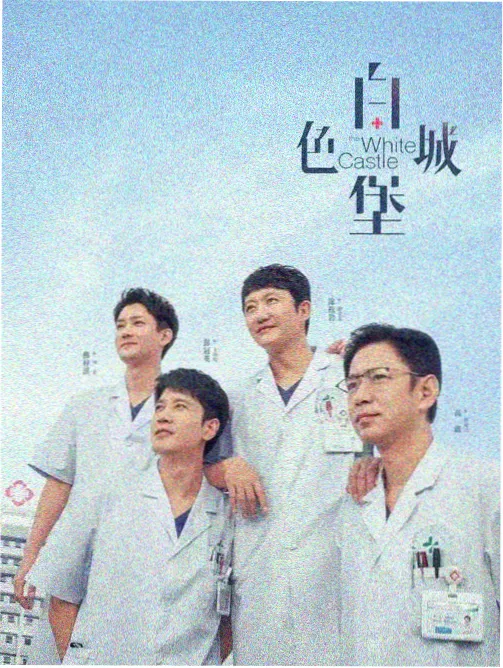 归港 家庭温情精品剧集封面