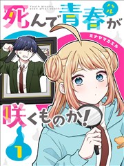 漫改作品还原度行业观察配图